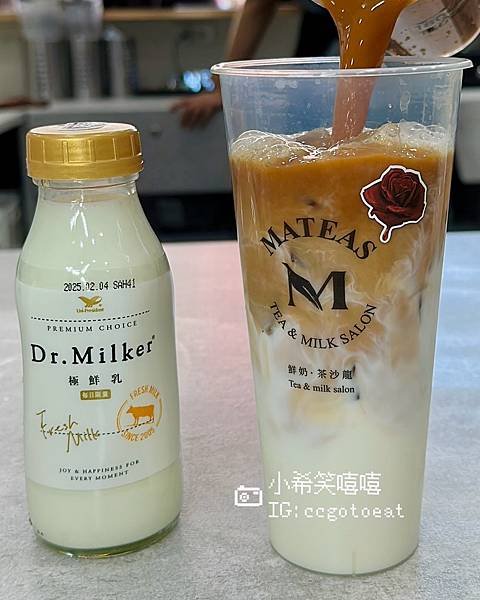 【新竹】竹科新開幕下午茶！免費加料還能用$10加購Dr.mi