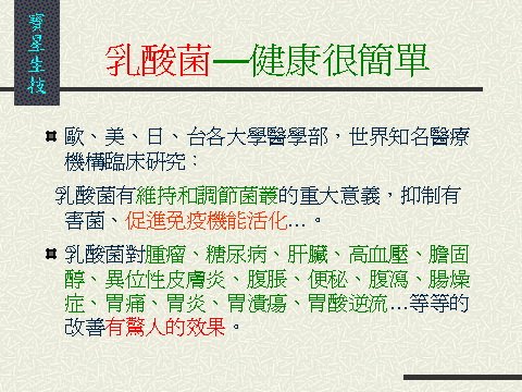 寶星市場行銷計畫