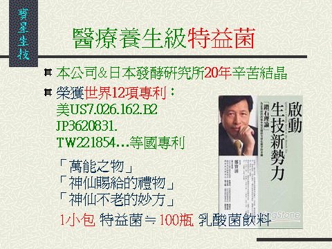 寶星市場行銷計畫