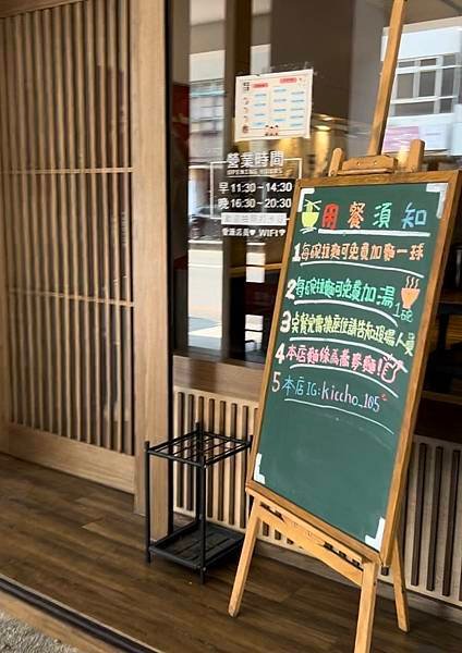 鄰近台中車站的雞白拉麵店，白雞飯、蝦餛飩皆有淡淡柚子香，清爽