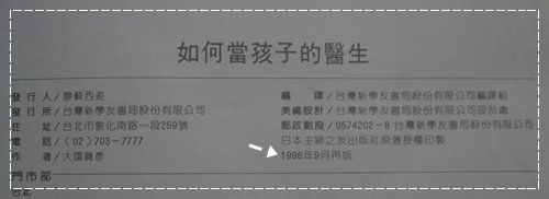 買書03.JPG