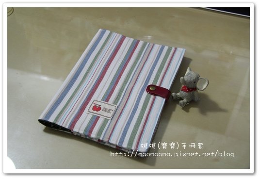 媽媽寶寶手冊套11