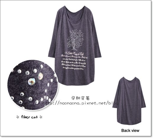 孕期穿著05