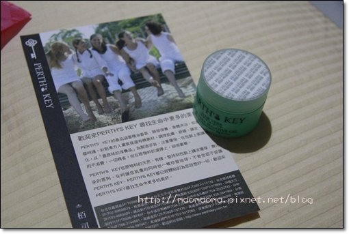 魅影盒子09