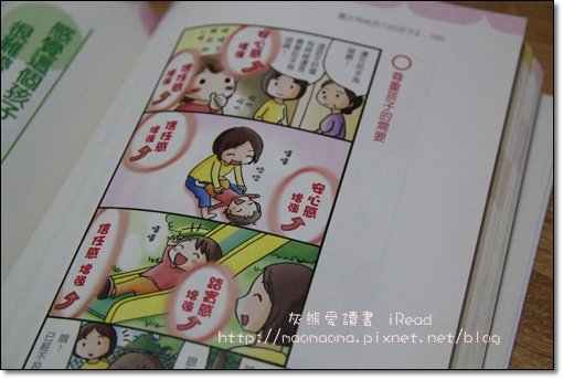 iRead-5