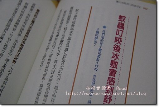 iRead-4