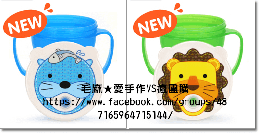 新款防漏杯-3.png