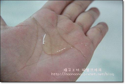 橘子工坊04