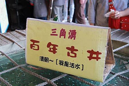 三峽2011.02.27-010.JPG