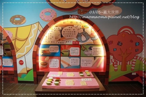 義大18.JPG