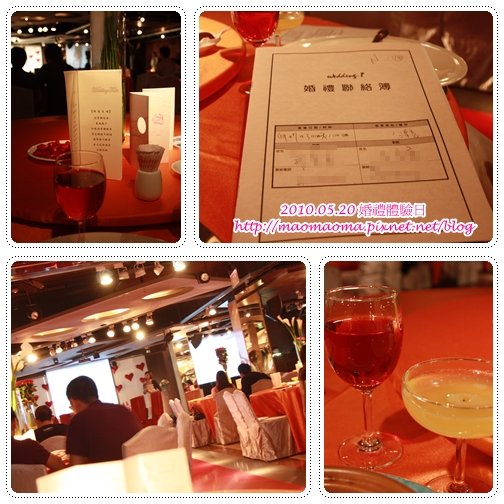 婚禮體驗日-1.jpg