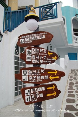 義大38.JPG