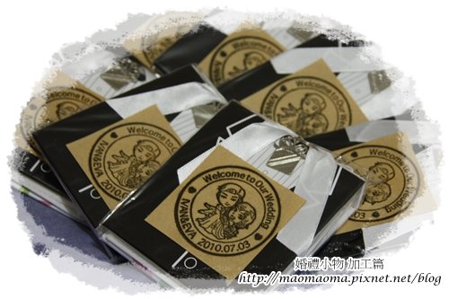 小物加工篇02.JPG
