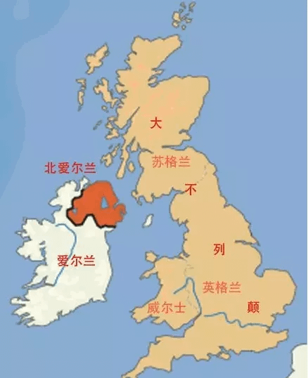 愛爾蘭.jpg