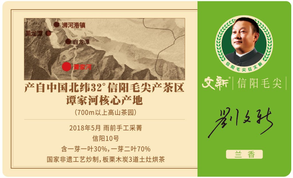 11 保证顾客喝到的茶是放心的。.jpg