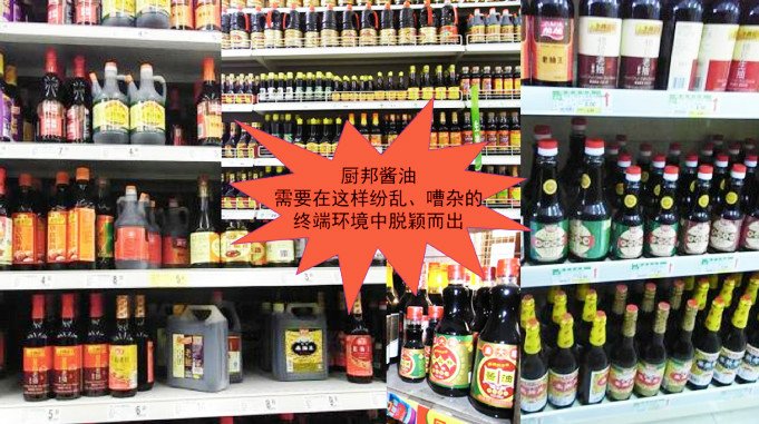 6 把普通货架陈列做出了端架的效果.jpg