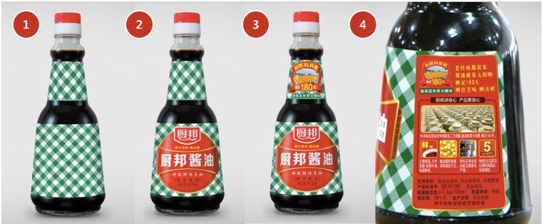 7 晒足180天”和“厨邦讲良心、产品更放心”.jpg