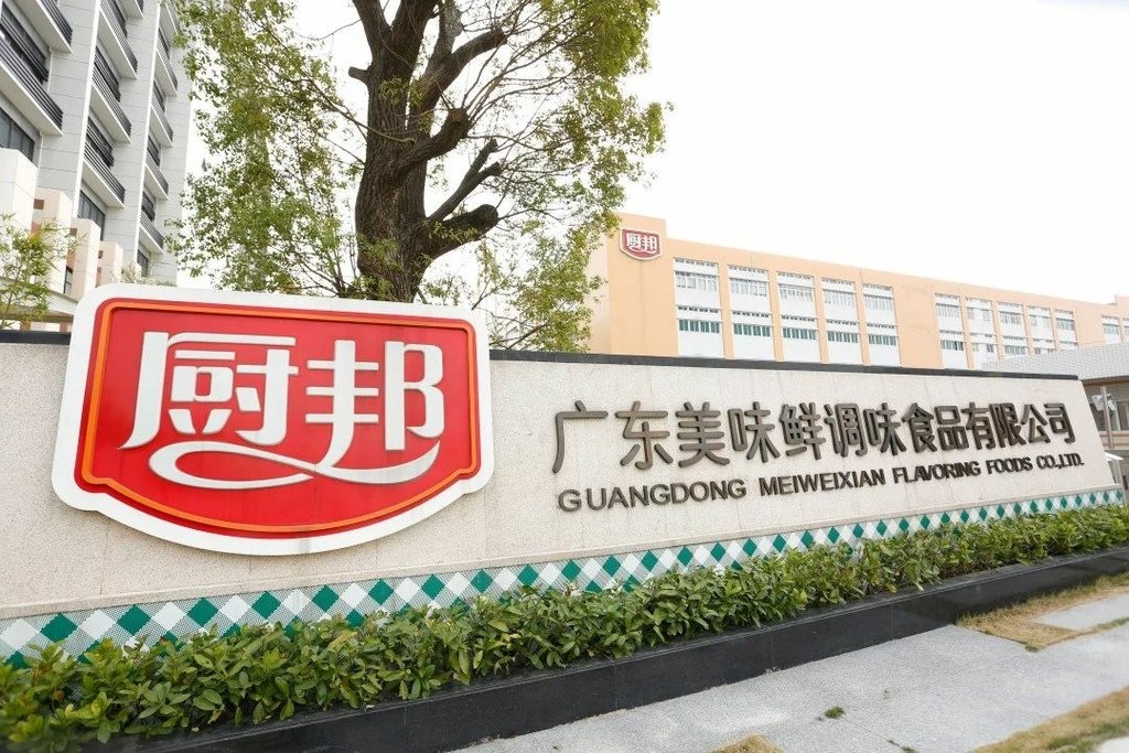 10 就成了“绿格子”工厂.jpg