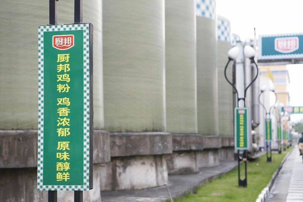 11 就成了“绿格子”工厂.jpg