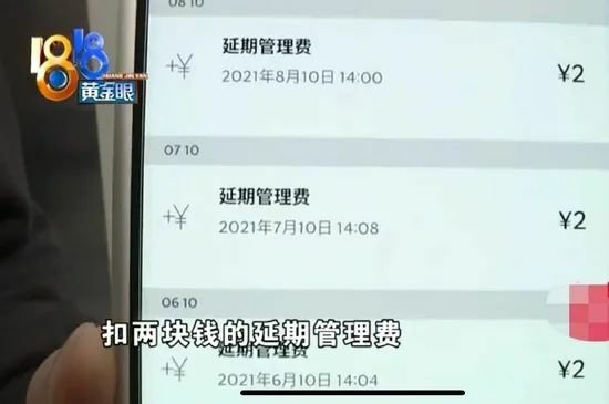 4 一共11元，余额清零.jpg