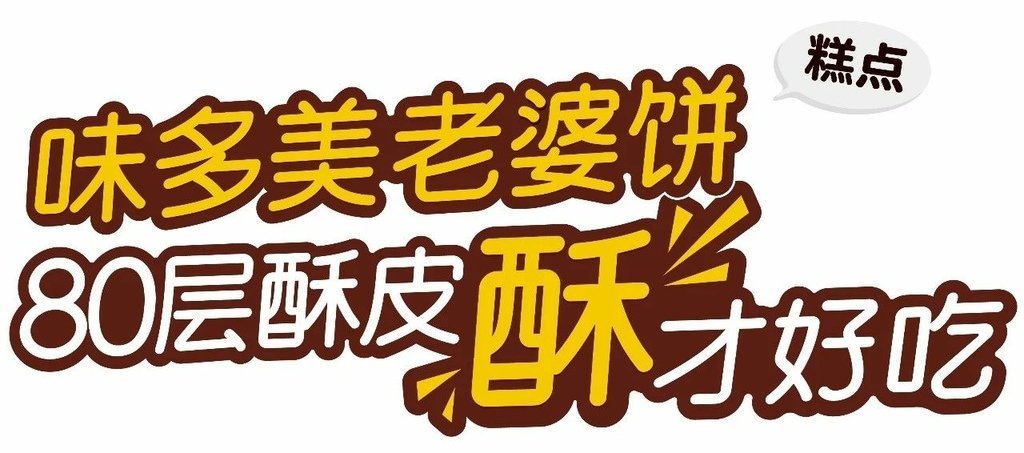 5 来表达这一购买理由.jpg