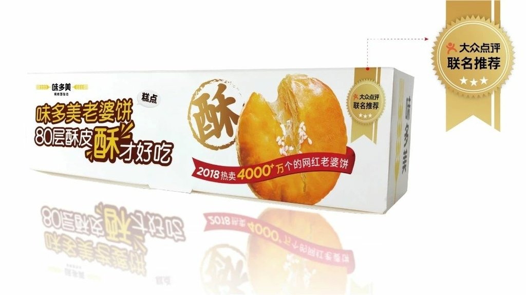 7 好的包装自己会说话.jpg