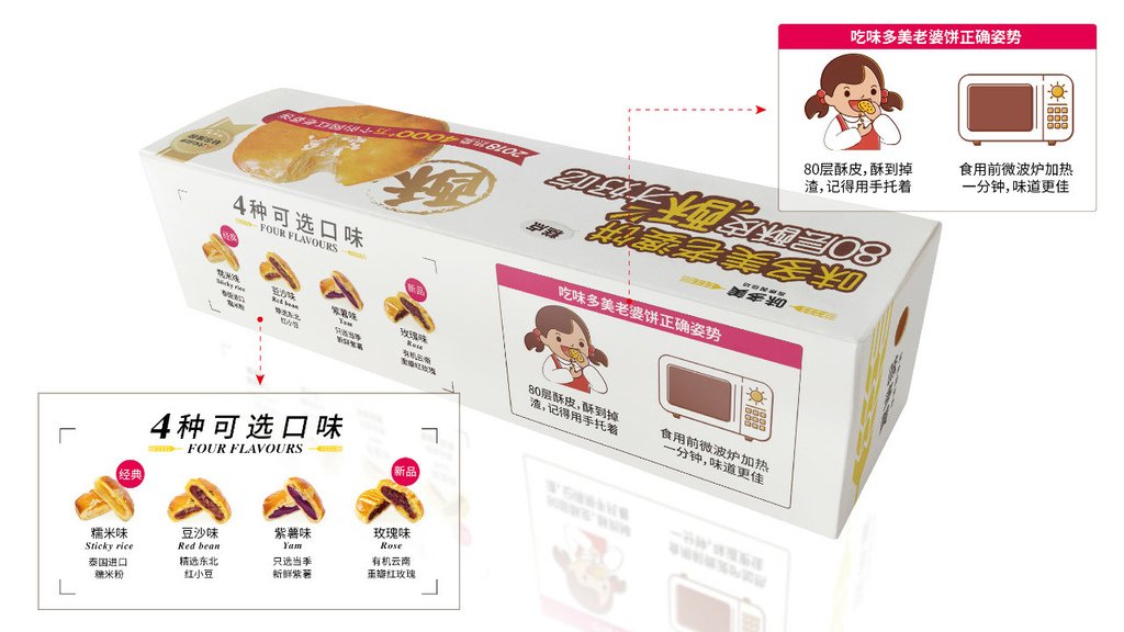 8 “大众点评联名推荐”icon.jpg