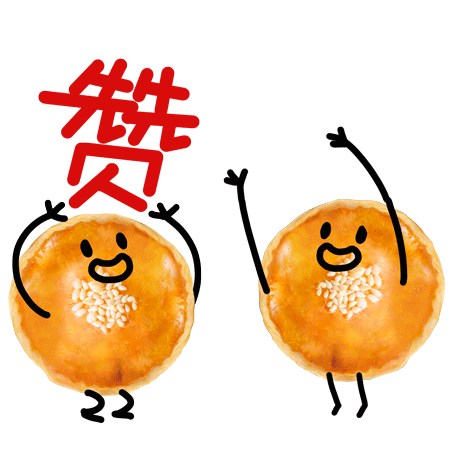 14 创意老婆饼动画人物.gif