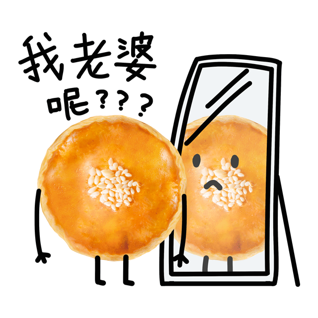 12 创意老婆饼动画人物.gif