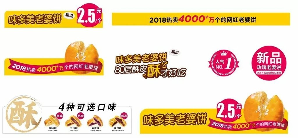 20 货架icon越多，购买理由越多，卖的越快.jpg