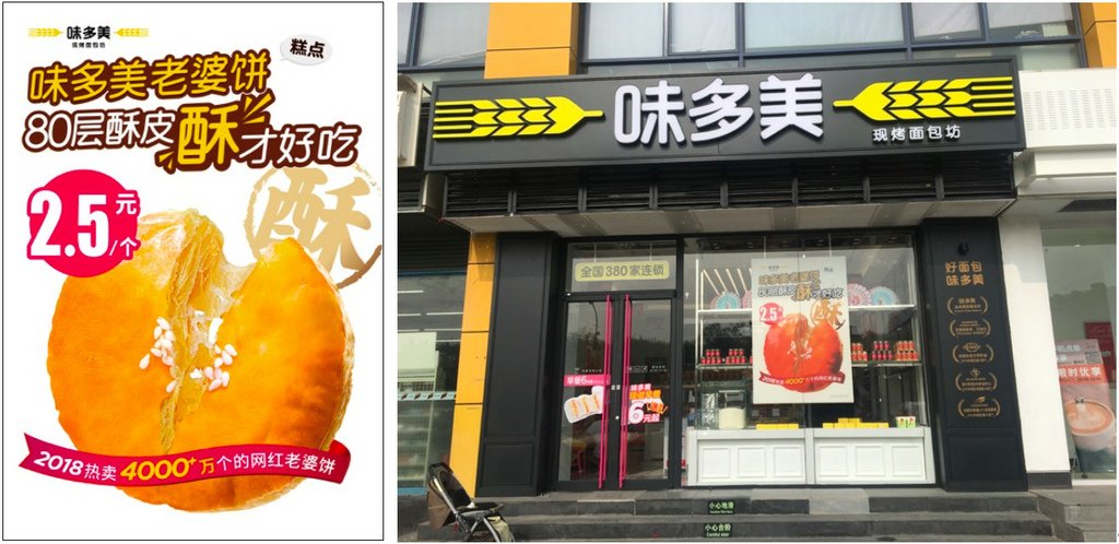 22 店外广告.jpg