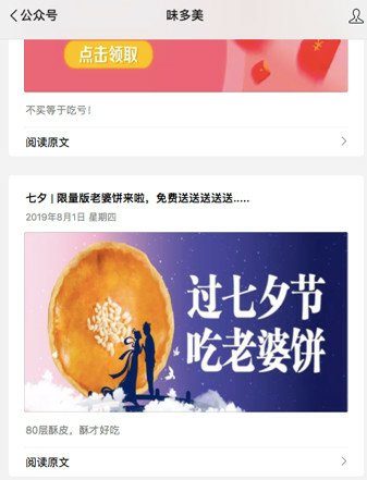 26 拦截过往流量.jpg