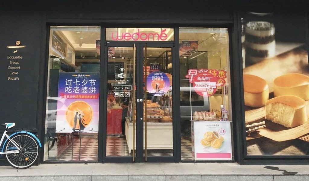 27 提前为七夕活动预热和造势.jpg