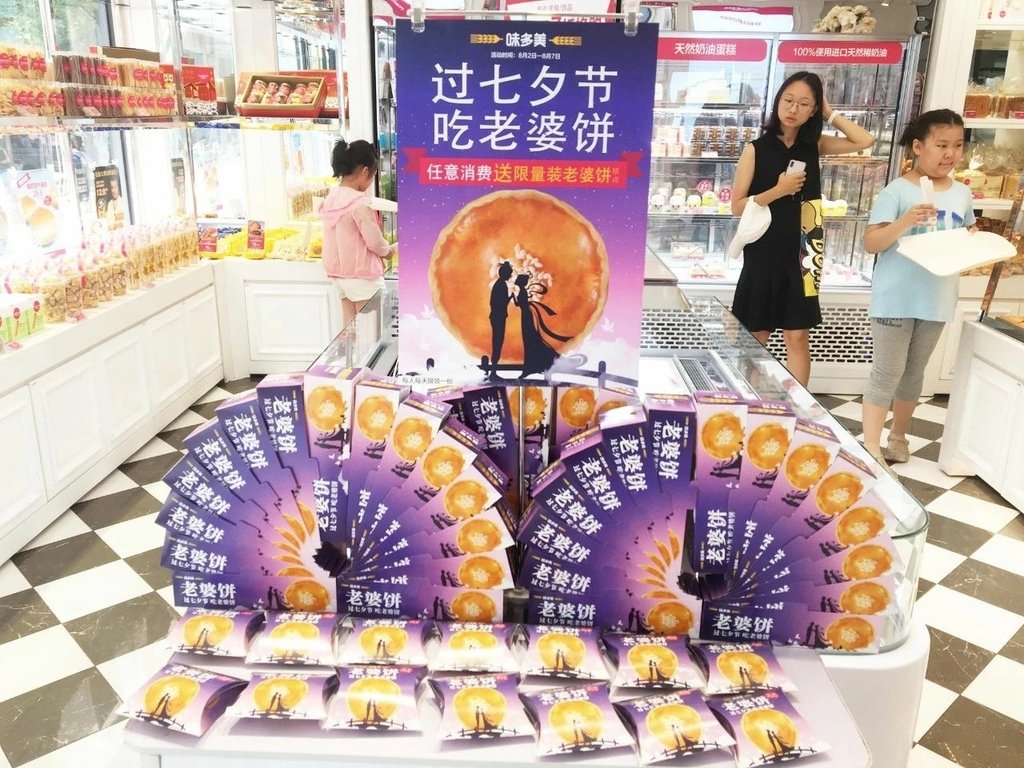 31 为消费者的购买提供决策依据.jpg