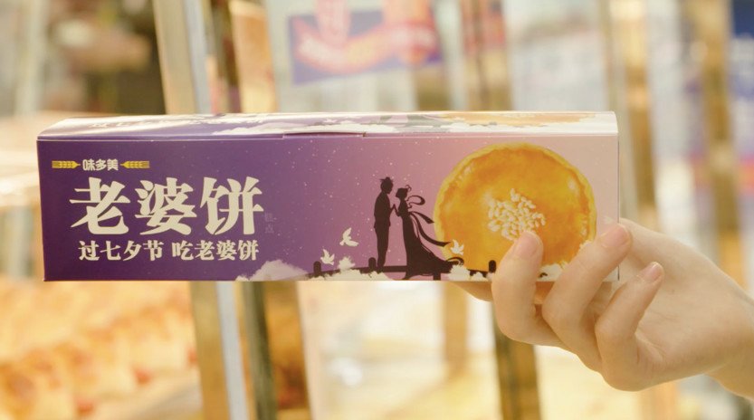 35 加深消费者印象.jpg