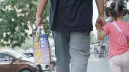 36 专属七夕节的手提袋.jpg