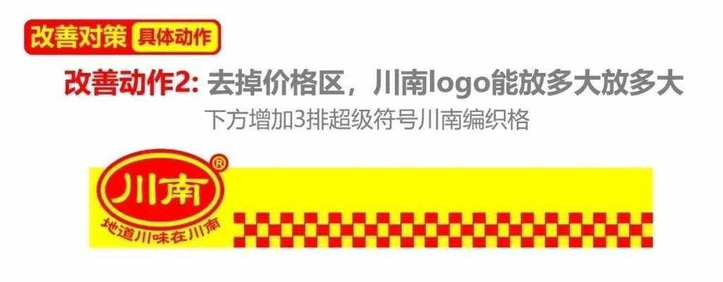 12 同步提升排面感和发现感.jpg