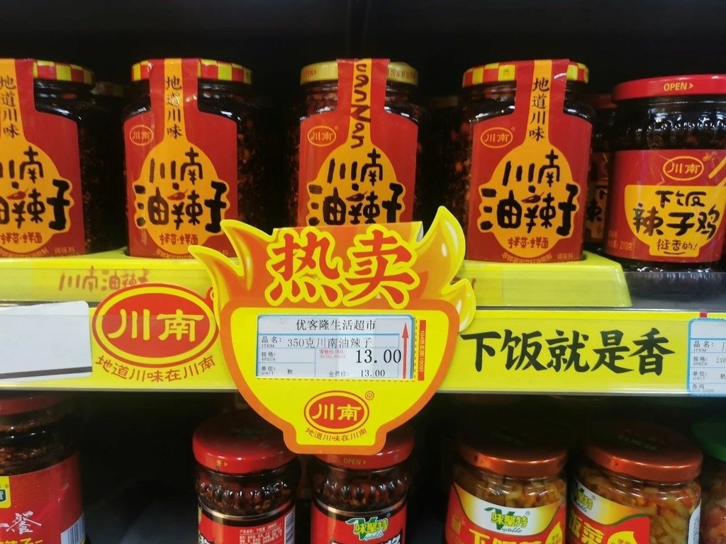 17 就增加了时间和效率的浪费.jpg