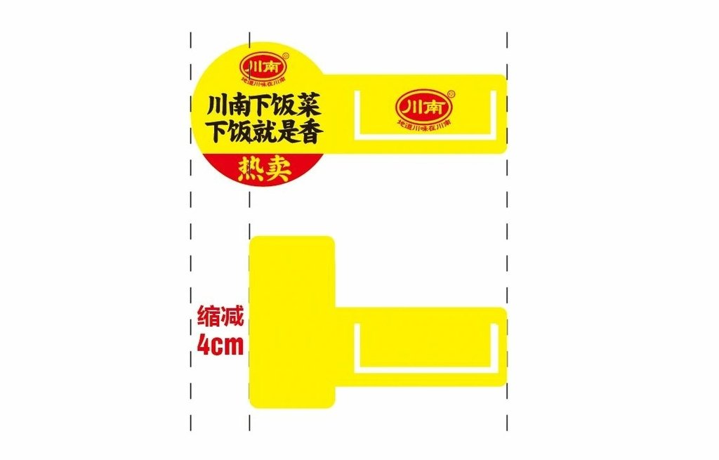 22 让理货员愿意用.jpg
