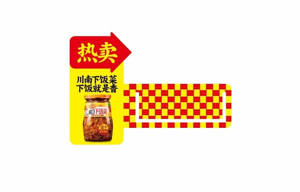 24 也能快速识别到川南品牌信息.jpg