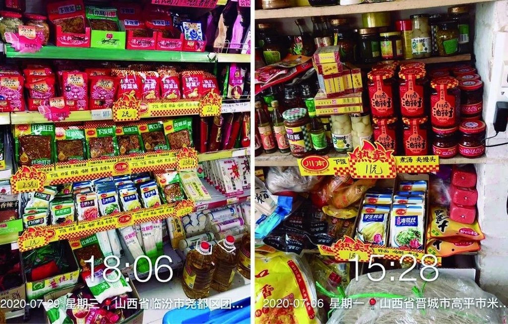 37 品牌感和规模感.jpg