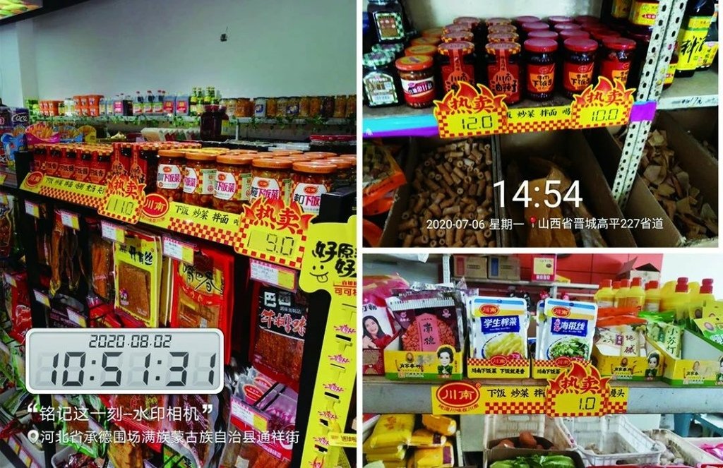 38 品牌感和规模感.jpg
