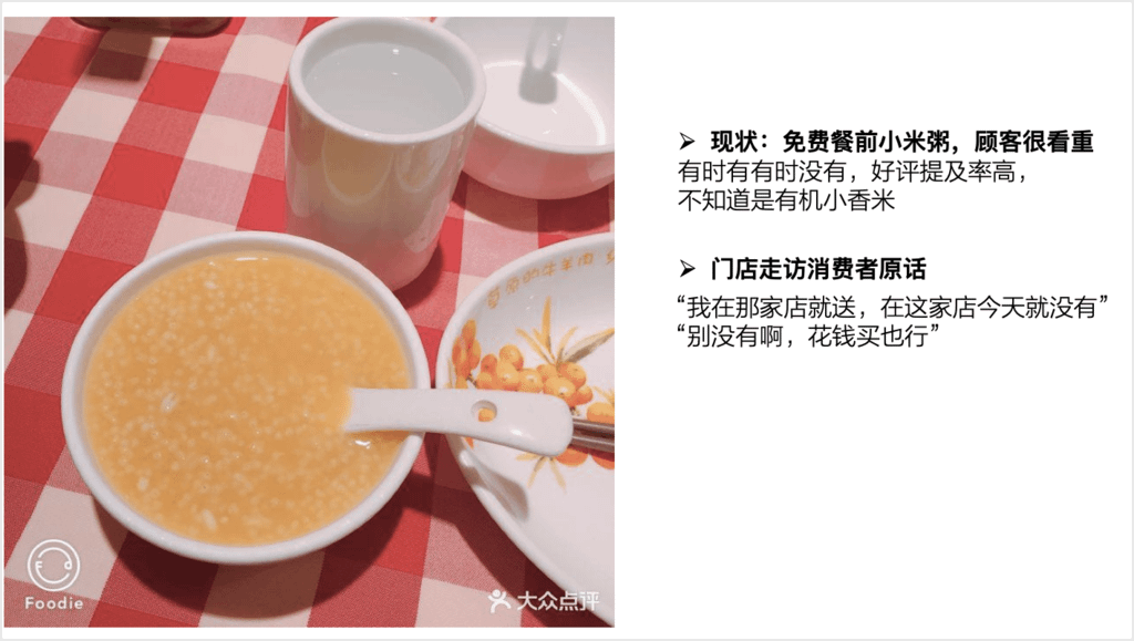 12 有的门店就没有.png