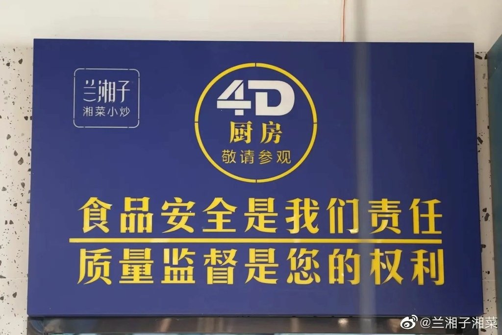 6 第三方监督，去倒逼管理执行.jpg