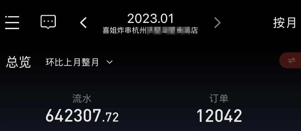 3 实现年赚300-400万的目标.jpg