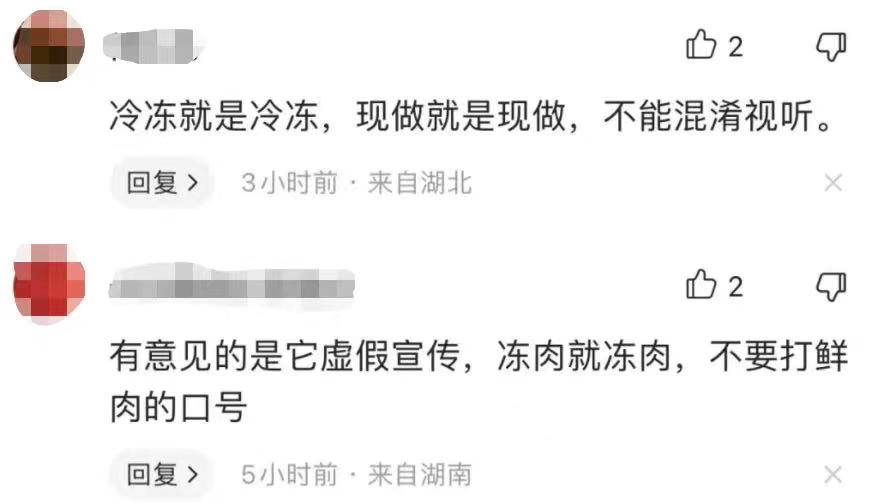 5 一度被骂上热搜.png