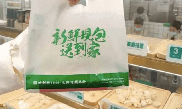 16 还是外带为主.png