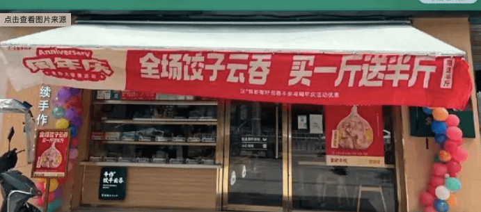 18 竟然还有买一斤送半斤.png