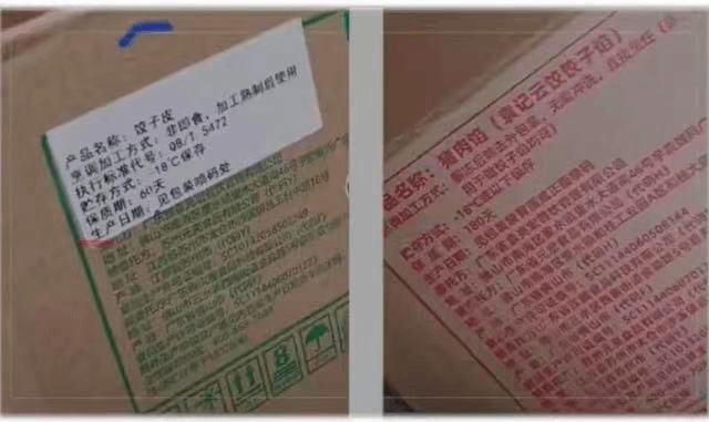 1 几个月前就冻好了的.png