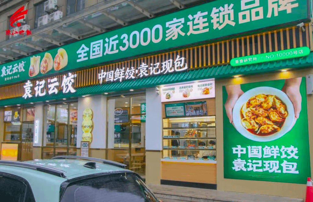 2 么让消费者“双标”的.png